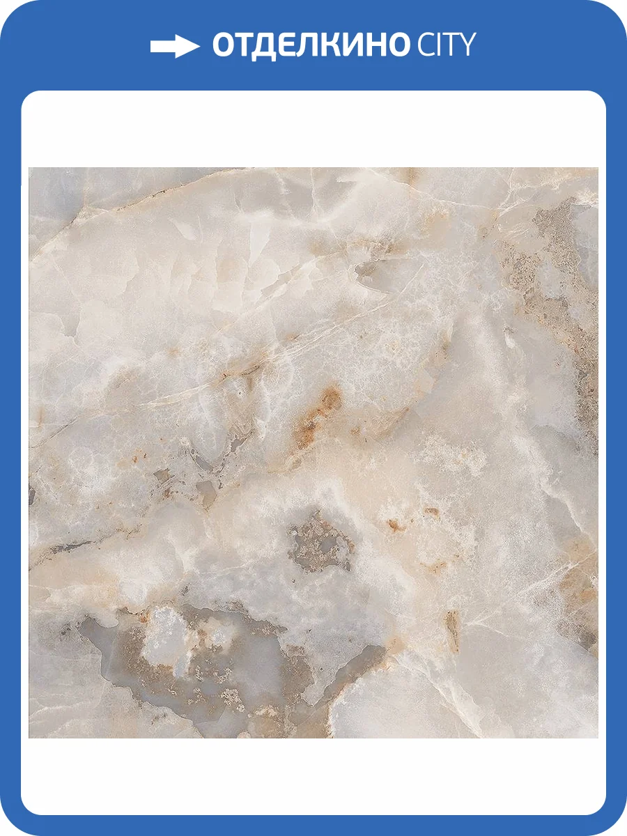 Керамогранит Ceradim Onyx Magic Brown Серо-Коричневый Полированный 60x60 фото 6