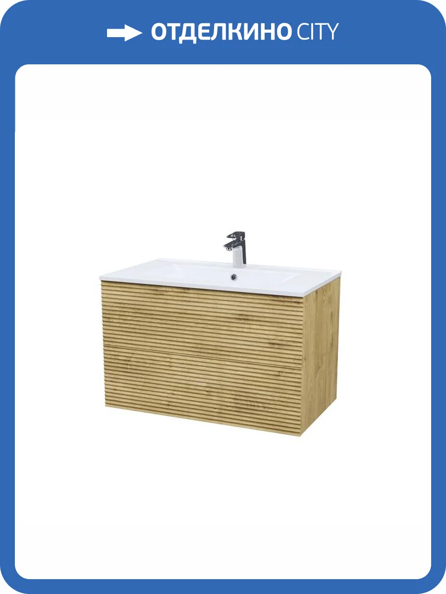 Тумба с раковиной Iddis Bild BIL80V0i95K 80см, дуб светлый фото 8