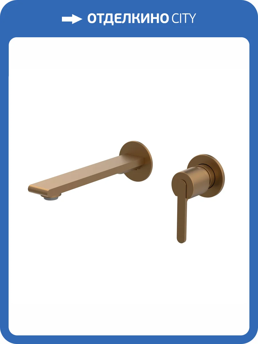 Смеситель для раковины AltroBagno Unione 010506 RaSp матовая медь фото 3