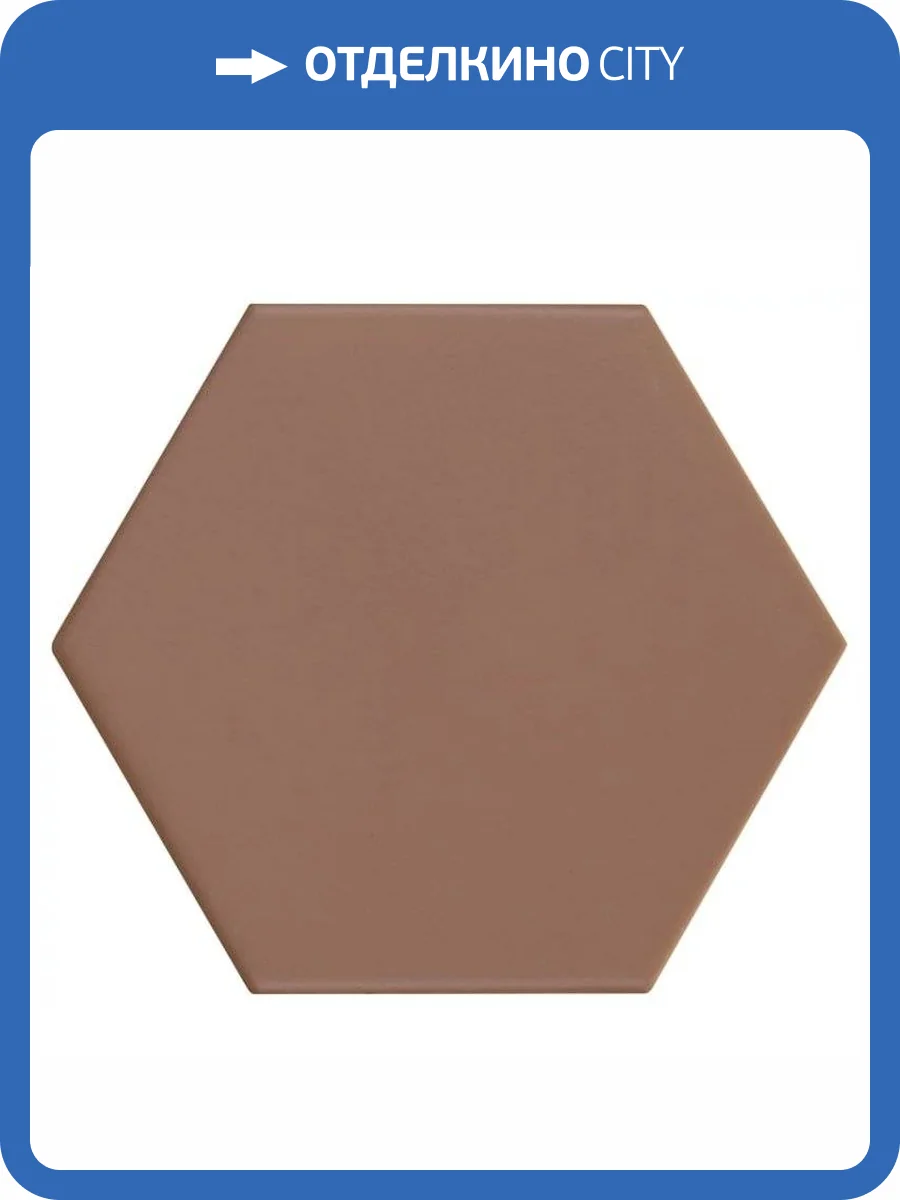 Керамогранит Equipe Kromatika 26471 Clay 10.1x11.6 фото 2