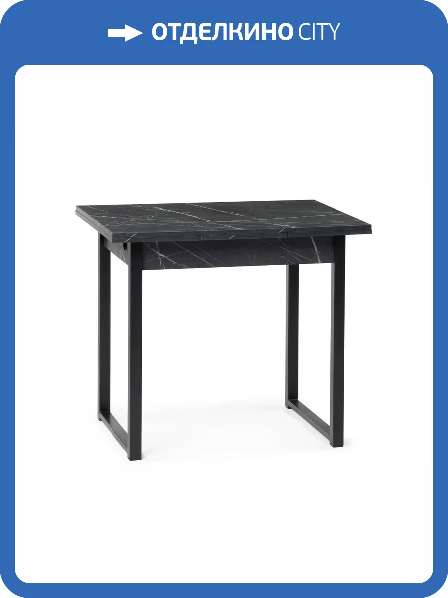 Стол Woodville Форли 550564 файерстоун/черный матовый 90(150)x67x77 фото 9