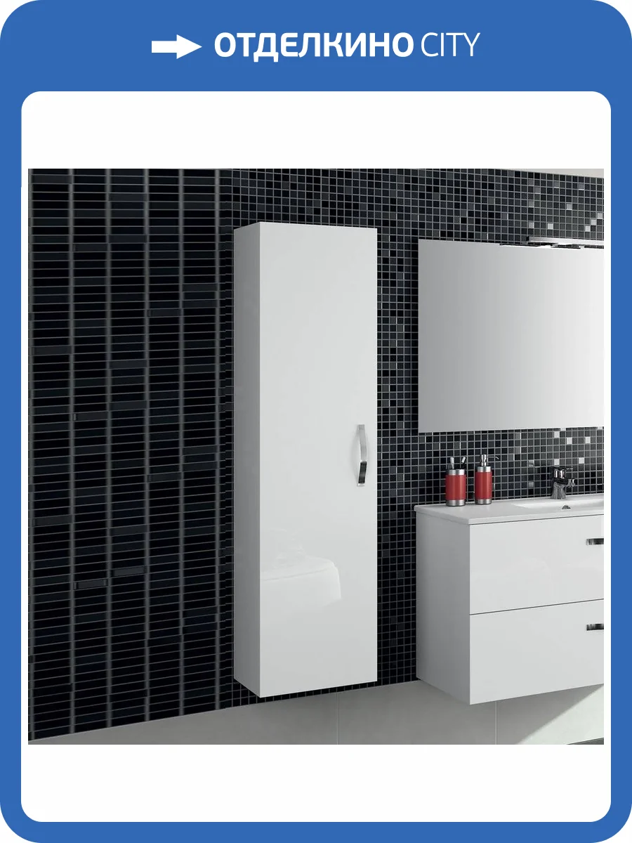 Шкаф-пенал Jacob Delafon Ola белый блестящий фото 6