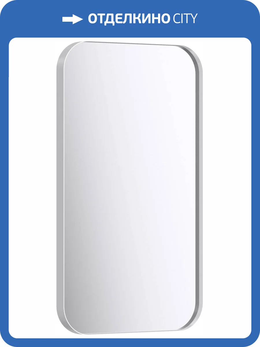 Зеркало Aqwella RM белое фото 3