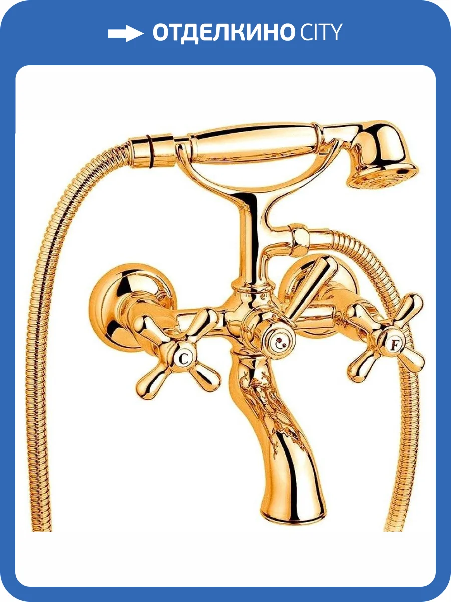 Смеситель для ванны Nicolazzi Nuova Brenta 2501GB золотой фото 3