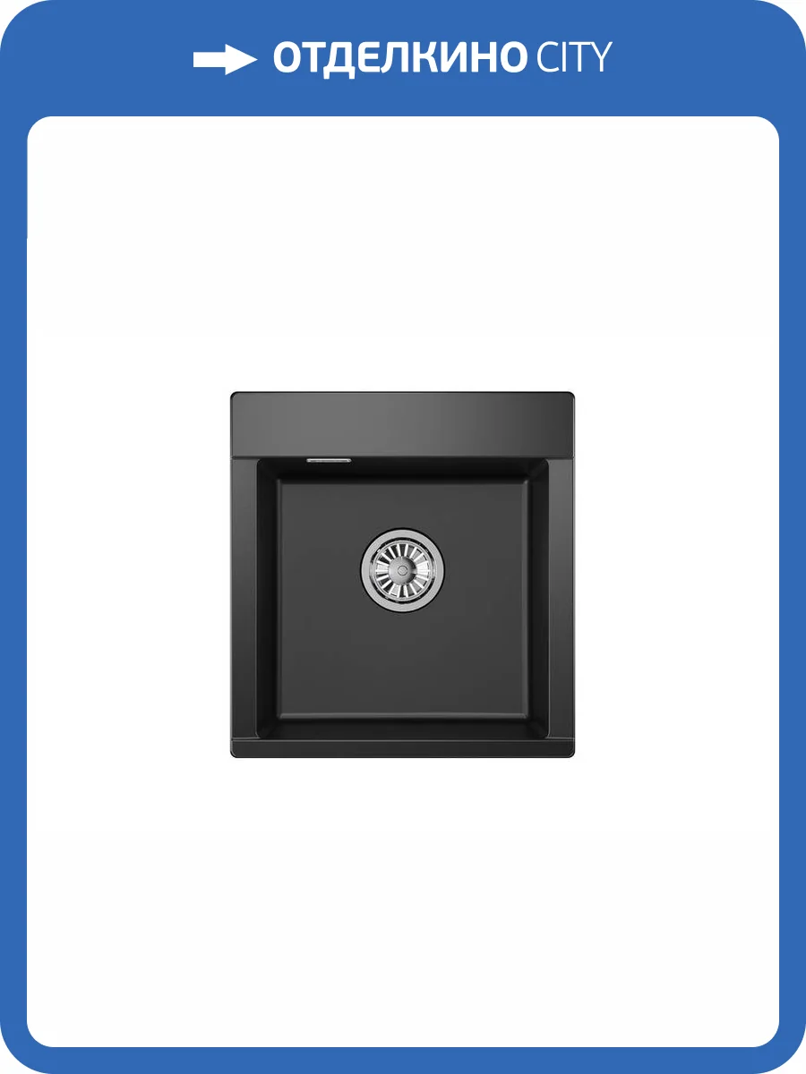 Мойка кухонная Granula Estetica ES-4701 турмалин фото 8