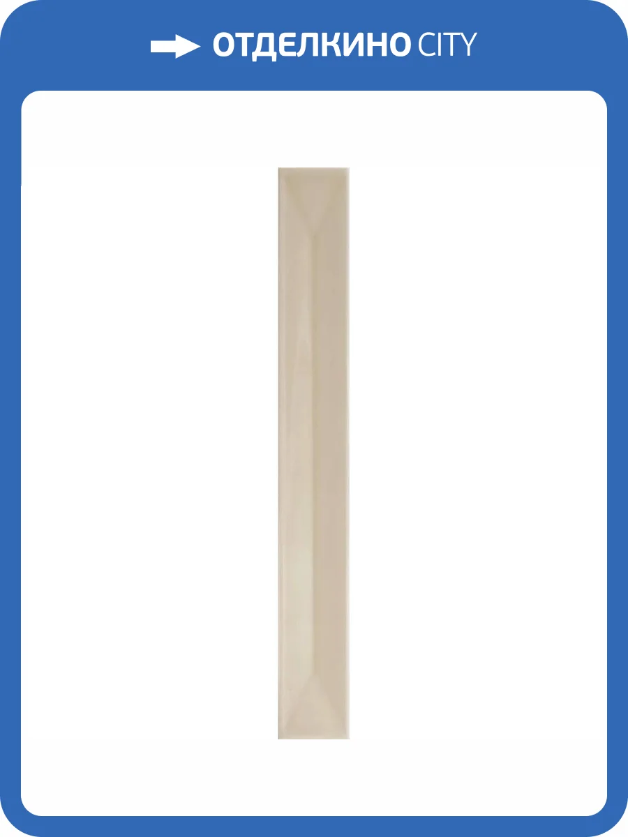 Керамическая плитка Equipe Vitral 31156 Axis Sand 5x40 фото 16