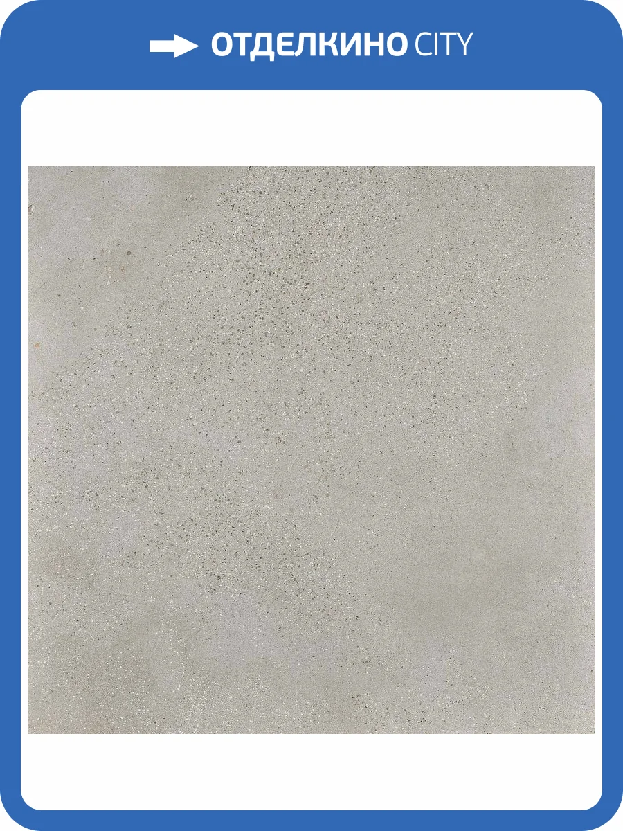 Керамогранит Fioranese I Cocci IC903R Cenere Nat 90x90 фото 3