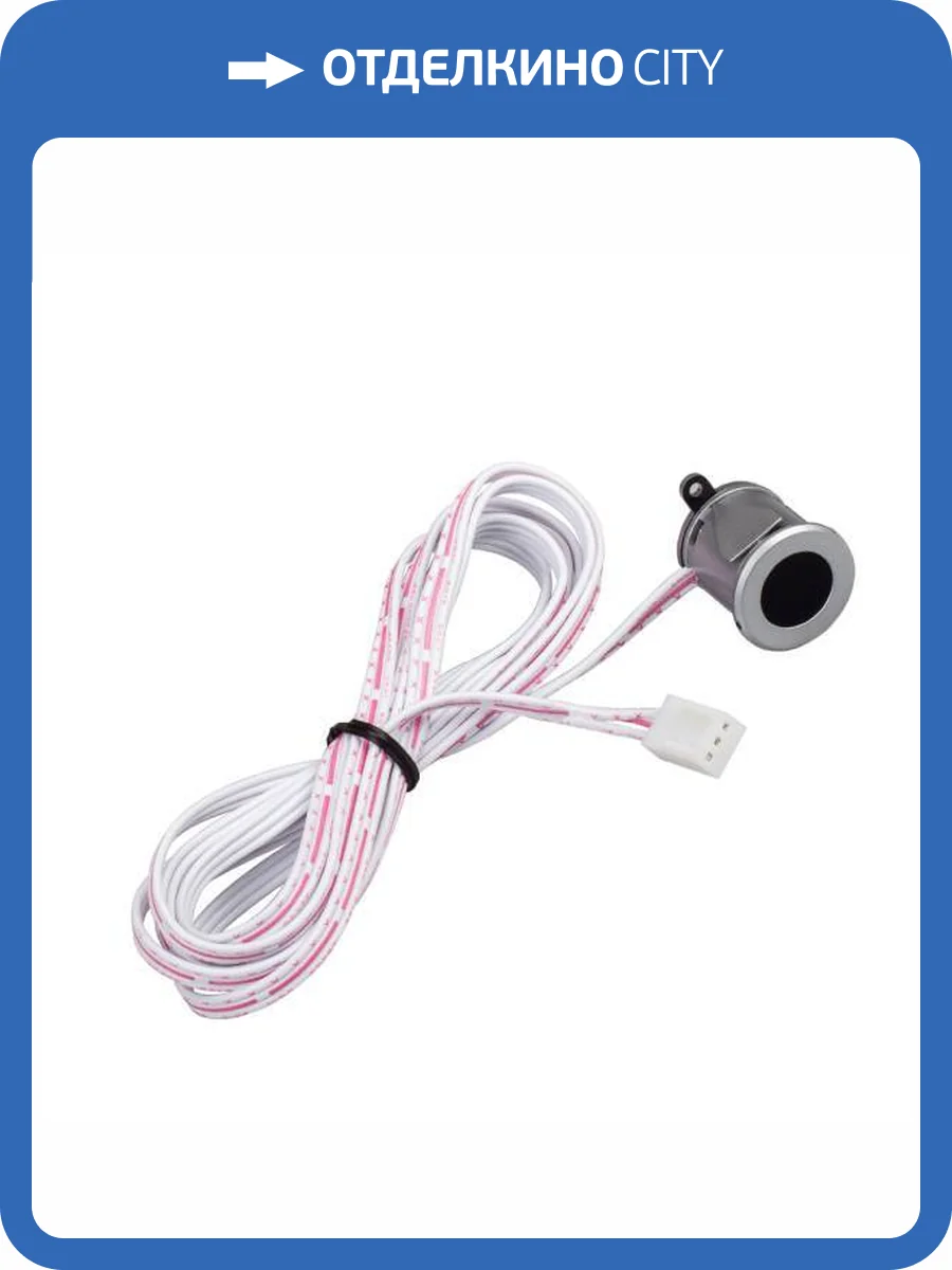 Датчик движения Arlight Sr Hand 18354 фото 4