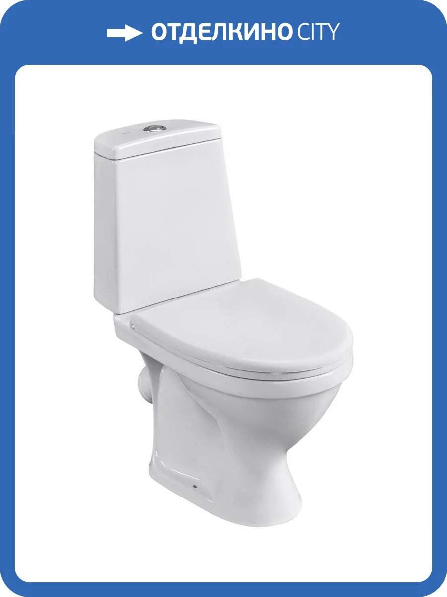 Унитаз-компакт Santeri Прайм 1.P205.4.S00.00B.F Стандарт фото 9