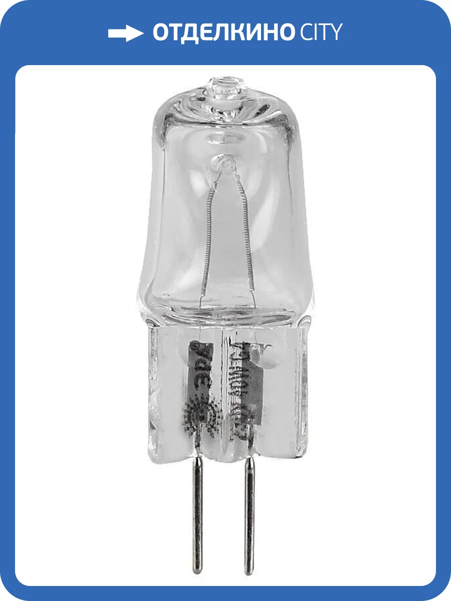 Лампа галогенная ЭРА G4 40W 2700K прозрачная G4-JCD-40W-230V-CL C0039280 фото 5