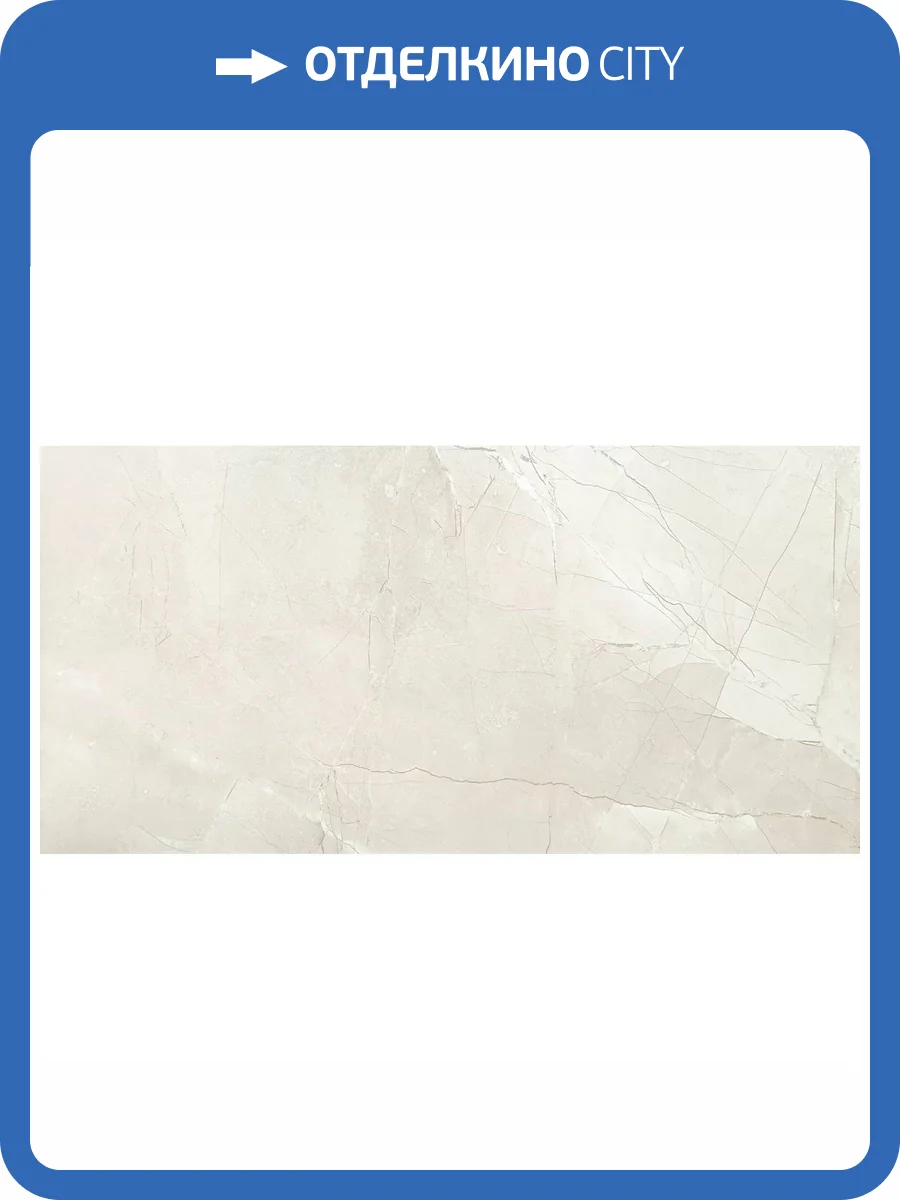 Керамическая плитка Tubadzin Muse Ivory 29.8x59.8 фото 4