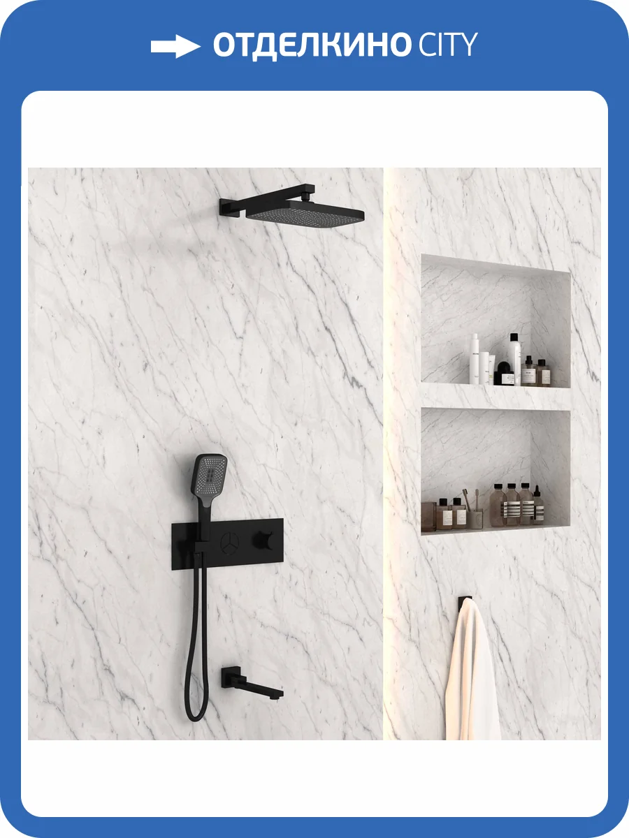 Душевой комплект Vincea VSFW-432T1MB черный, встраиваемый, с термостатом фото 7