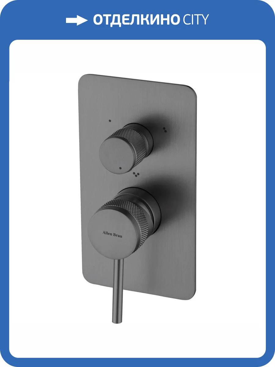 Смеситель для душа Allen Brau Priority 5.31A11-MG X3 встраиваемый, брашированный графит фото 3