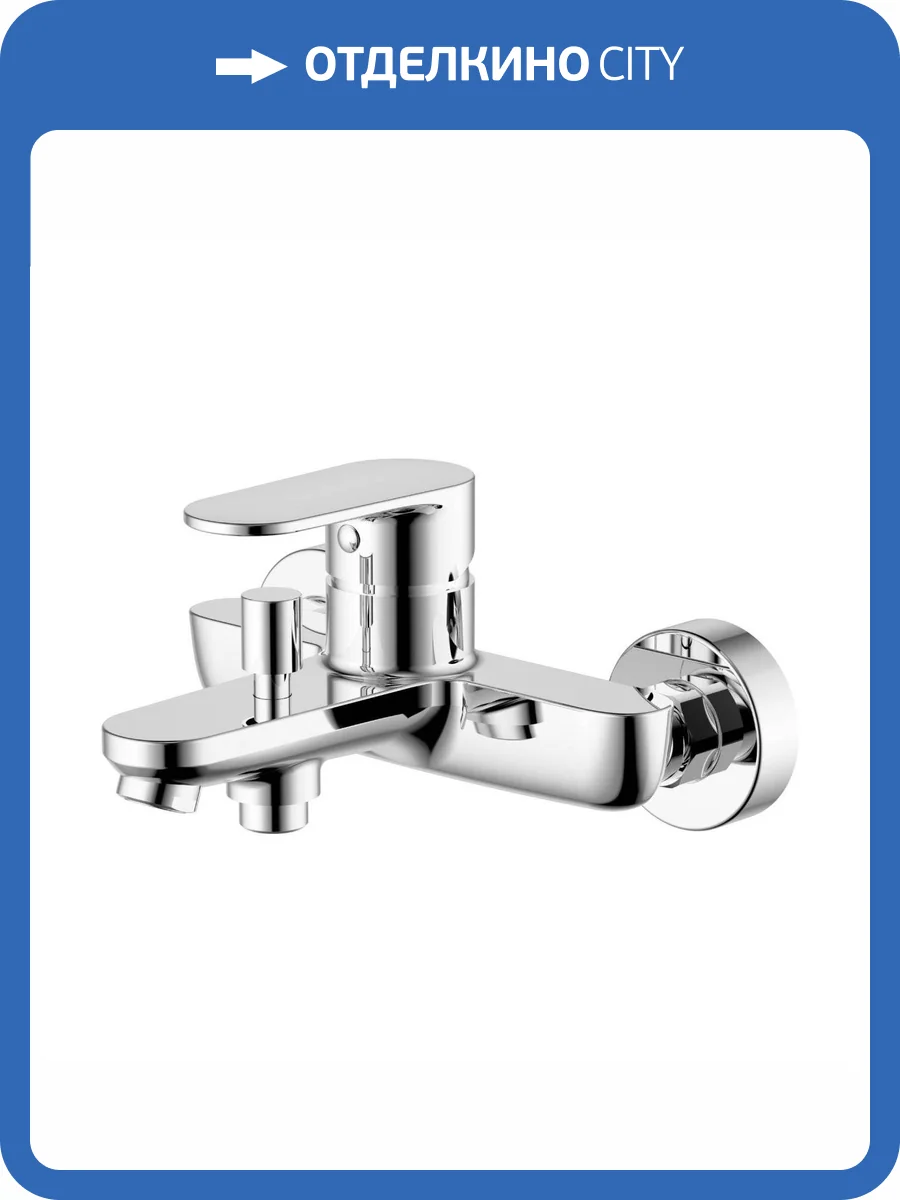 Смеситель для ванны Aquatek Ника AQ1840CR хром фото 7
