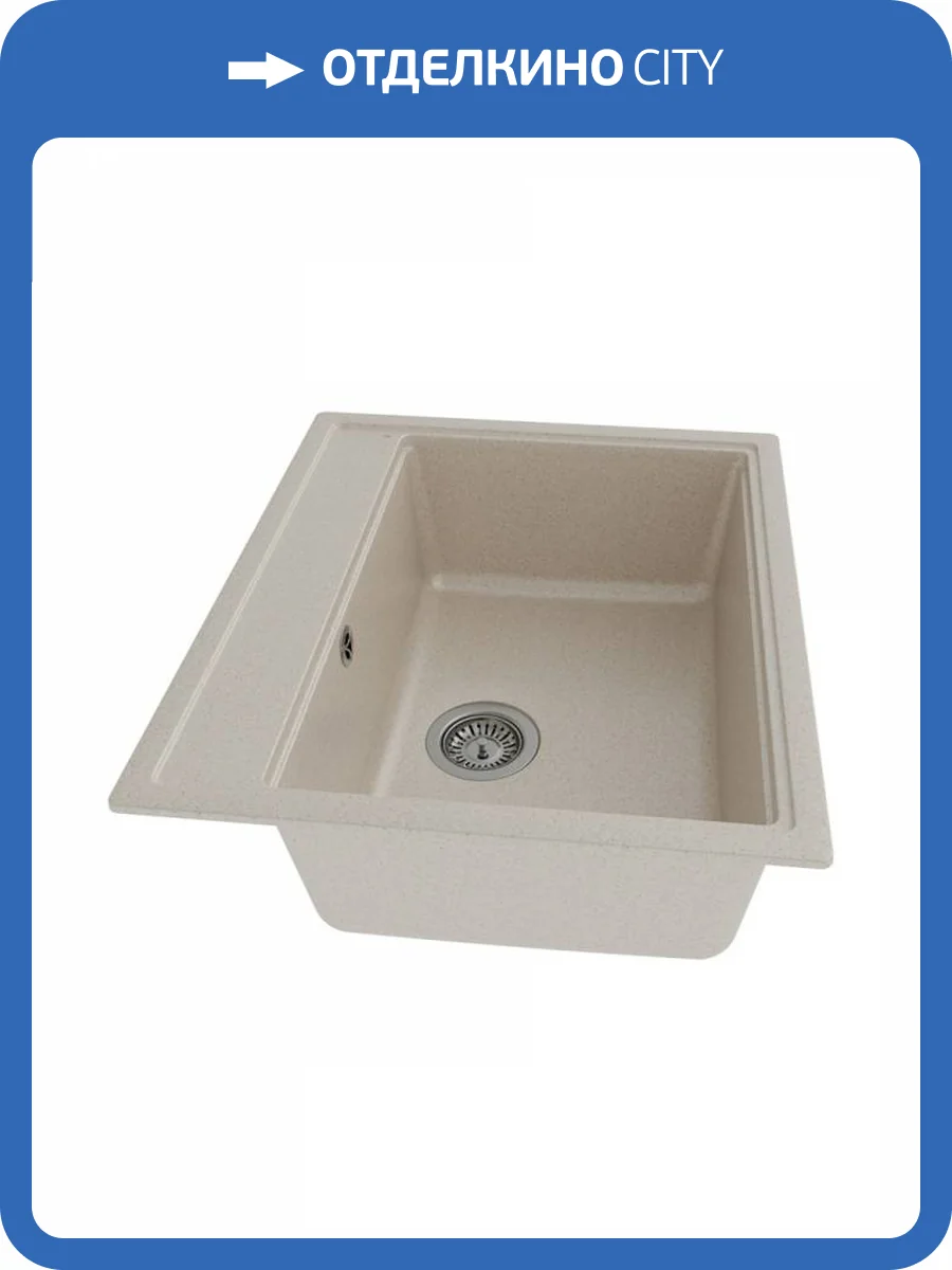 Мойка кухонная Watersense Amelia Maxi W01735 бежевая матовая, 60х51 фото 5