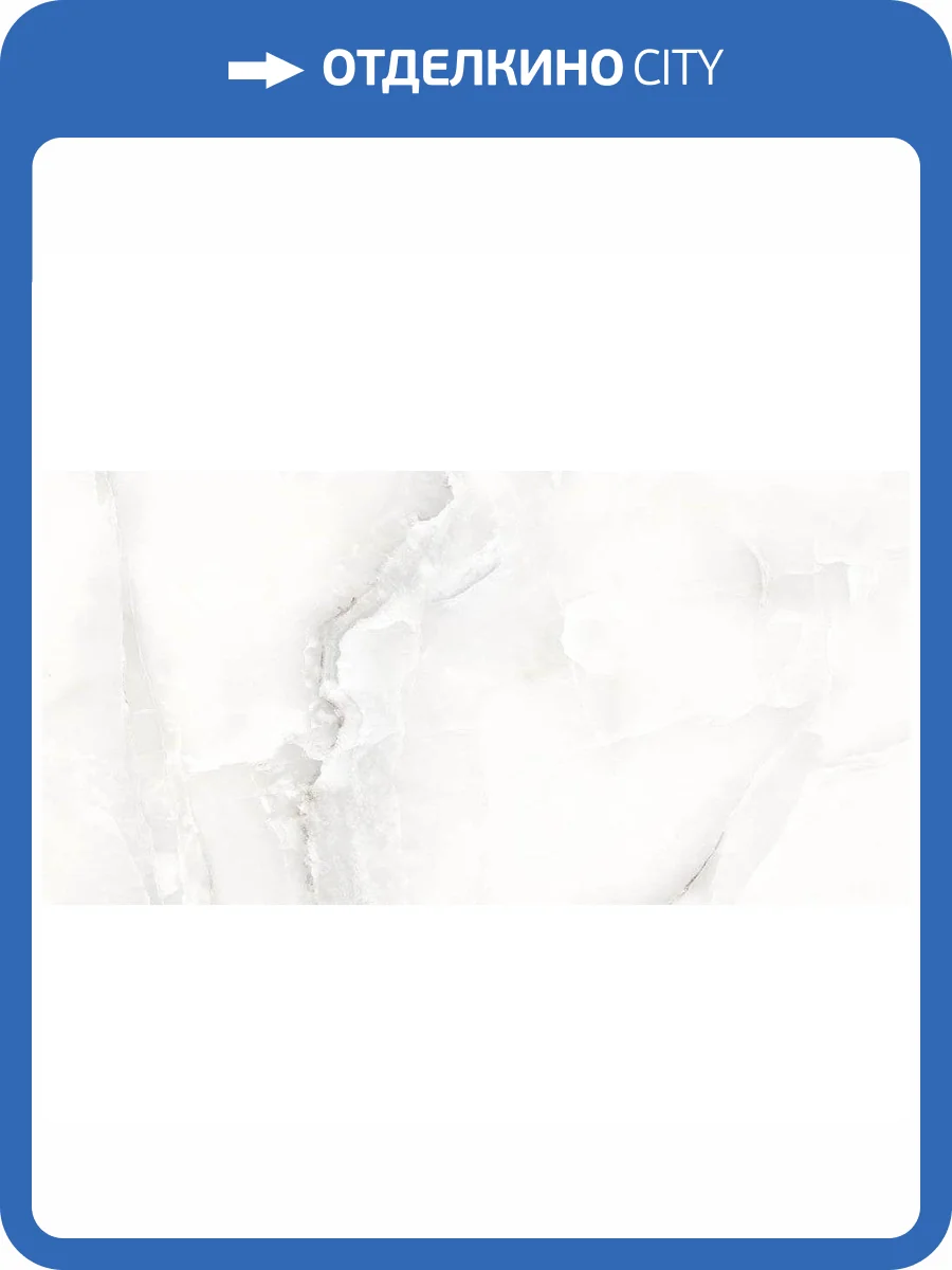 Керамогранит A-Ceramica Floria Onyx Silver Polished 9 mm 60x120 фото 2