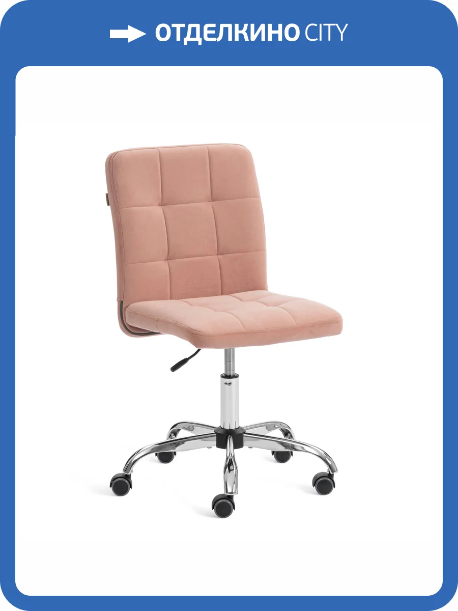Компьютерное кресло Tetchair Fiesta 25735 Розовый фото 15