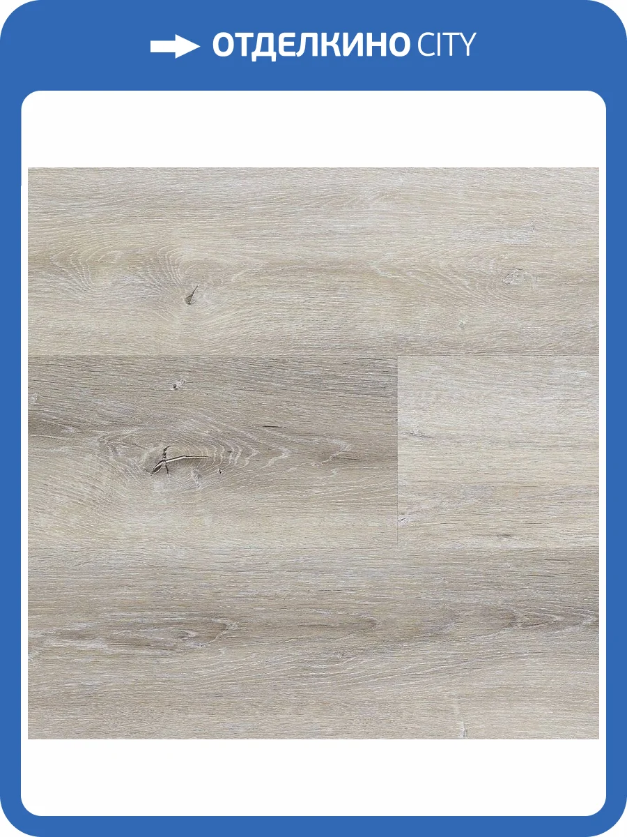 LVT Плитка Berry Alloc Spirit Home 30 GD 2/31 4V 1332 French Light 1219x184 фото 3