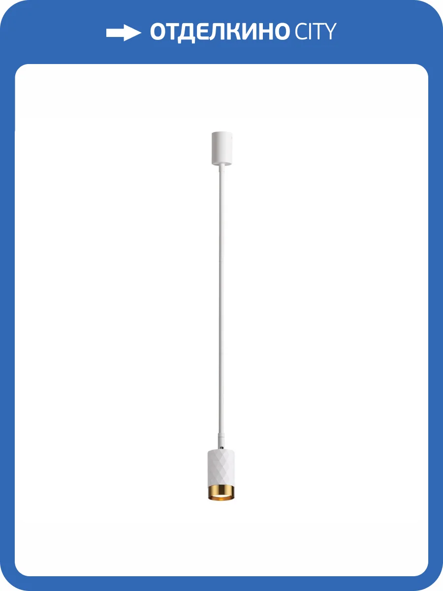 Подвесной светильник Odeon Light Ad Astrum 4350/1C фото 4