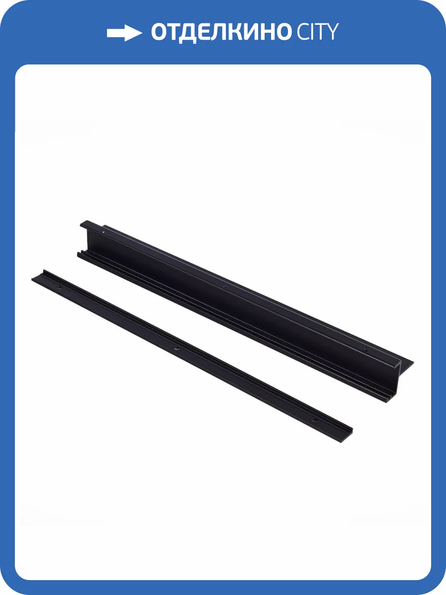 Усилитель стыка для трехфазного шинопровода ST Luce ST030.409.21 фото 2