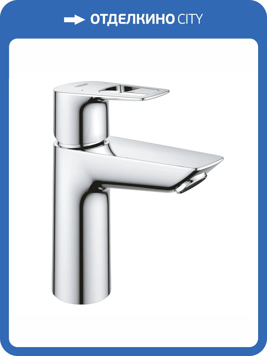 Смеситель для раковины Grohe BauLoop 23917001 фото 5