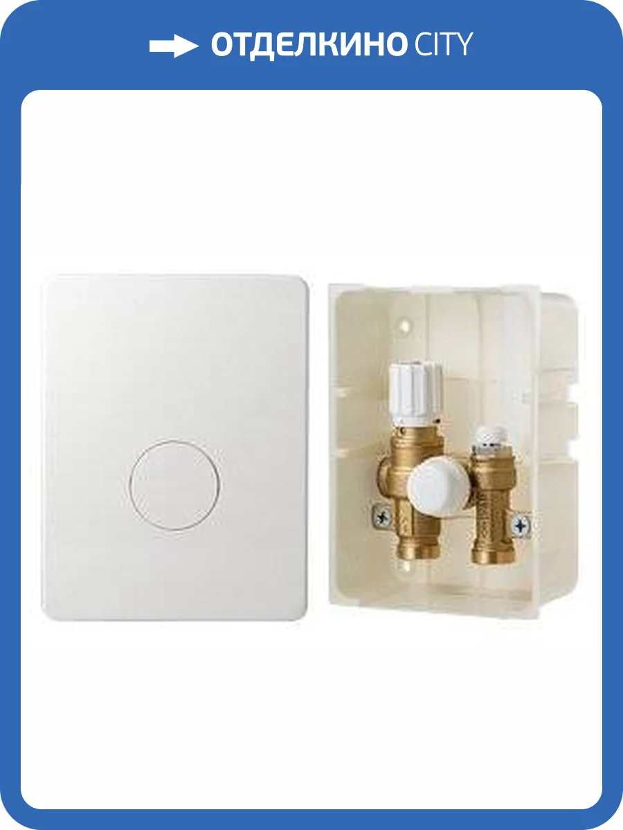 Монтажный комплект VALTEC IC-BOX 2 терморегулирующий фото 2