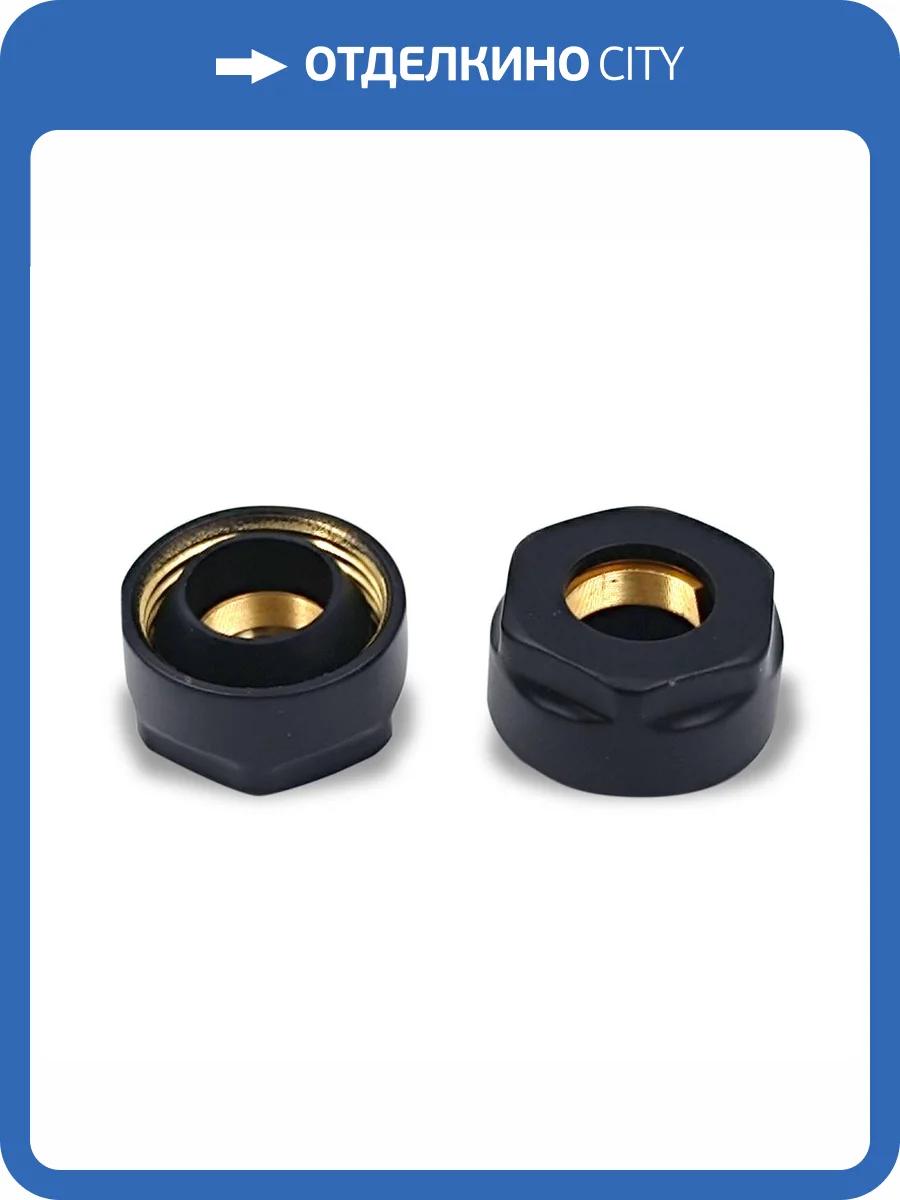 Комплект резьбовых соединений Primoclima Armature PCS15BMB для медной трубы Ø15x3/4”, черный матовый фото 2