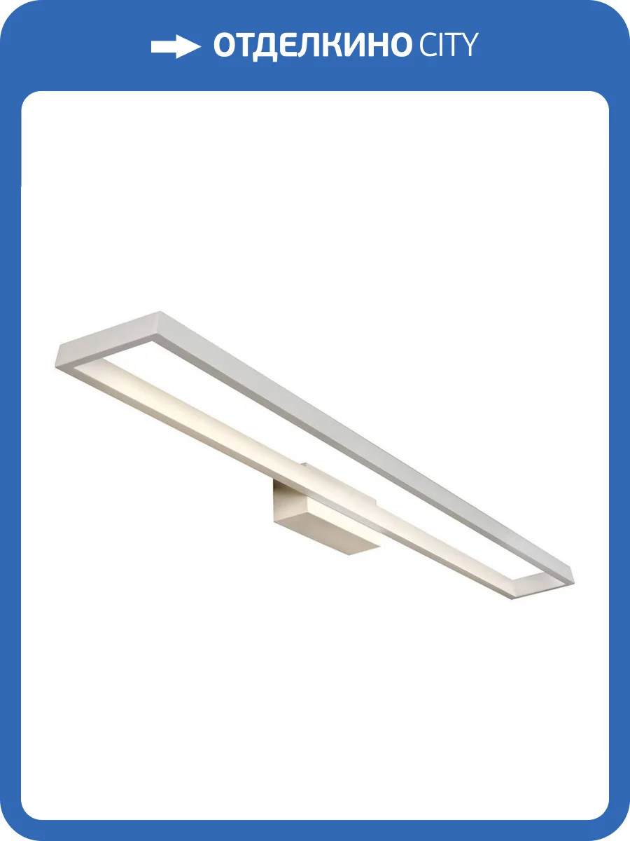 Настенный светодиодный светильник iLedex Edge X050330 WH фото 4