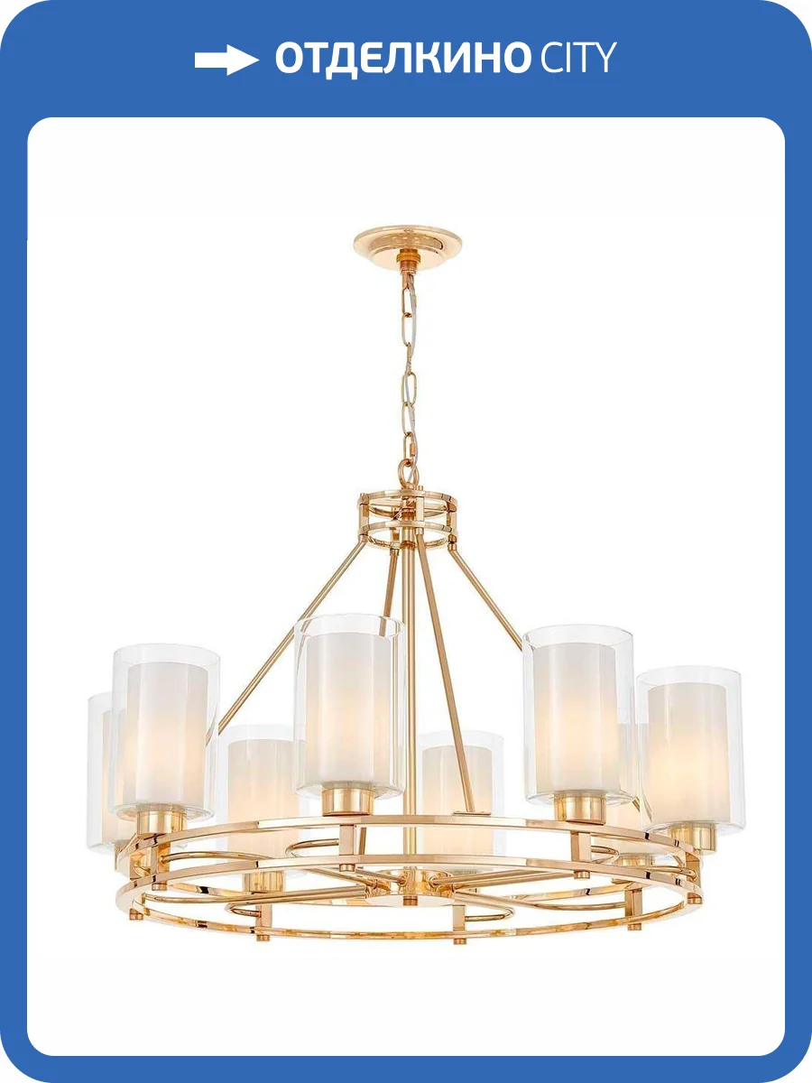 Подвесная люстра Lumina Deco Marietta LDP 8025-8 F.GD+WT фото 5