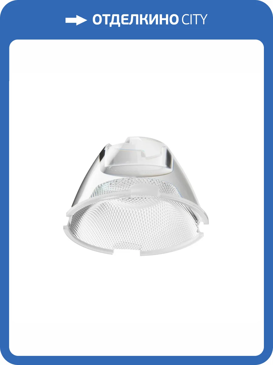 Линза Technical Accessories LensD35-18 фото 5