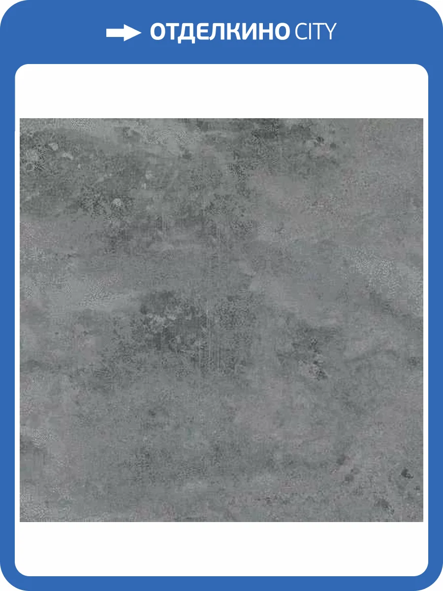 Керамогранит ITC Borgo Grey Sugar 60x60 фото 3