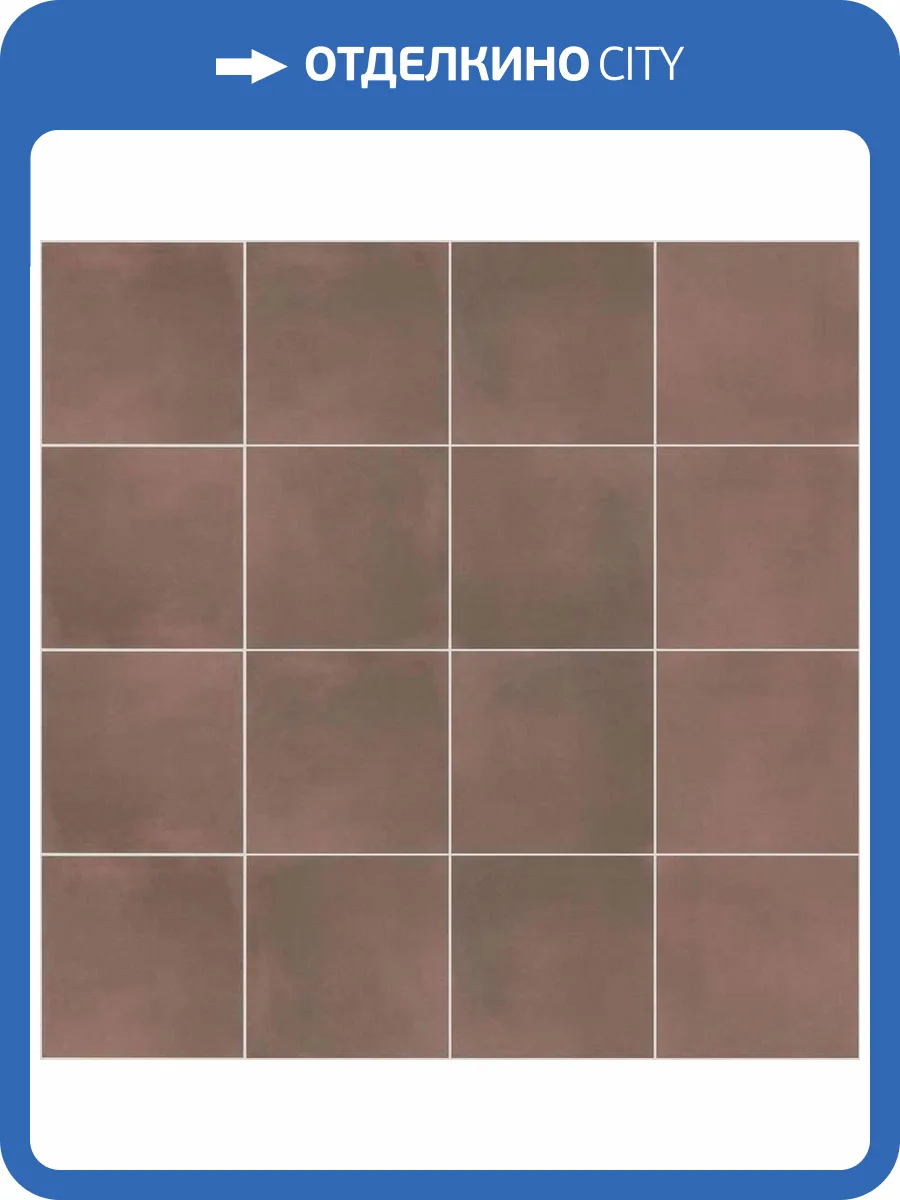 Декор Revoir Paris Bel Histoire VVS1515_052 Uni Marron 15x15 фото 10