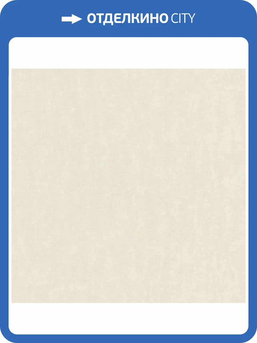 Обои Emil&Hugo Linen House 301600 фото 2