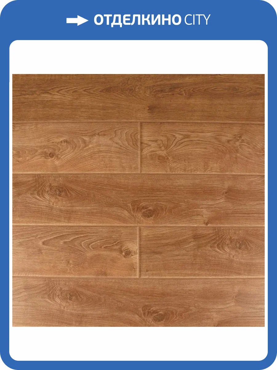 Ламинат SOTTY Гладиолус 9/33 4V 13657 Монблан 1292x194 фото 6