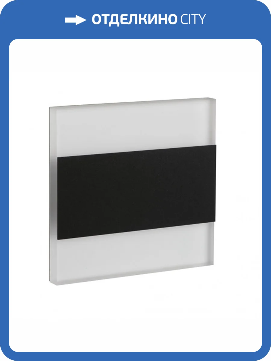 Подсветка для лестницы Kanlux Terra 26848 фото 3