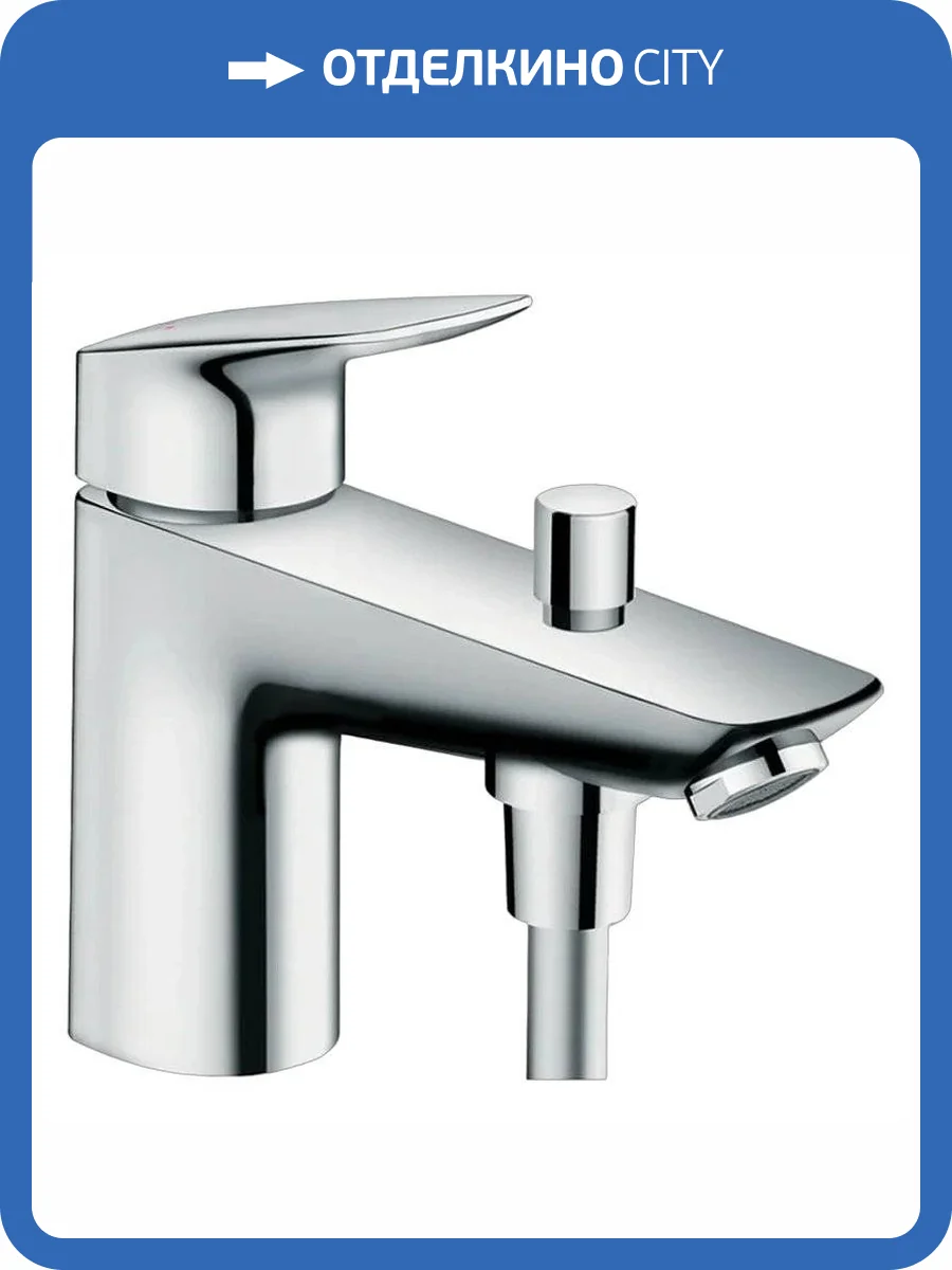 Смеситель на борт ванны Hansgrohe Logis 71312000 фото 3