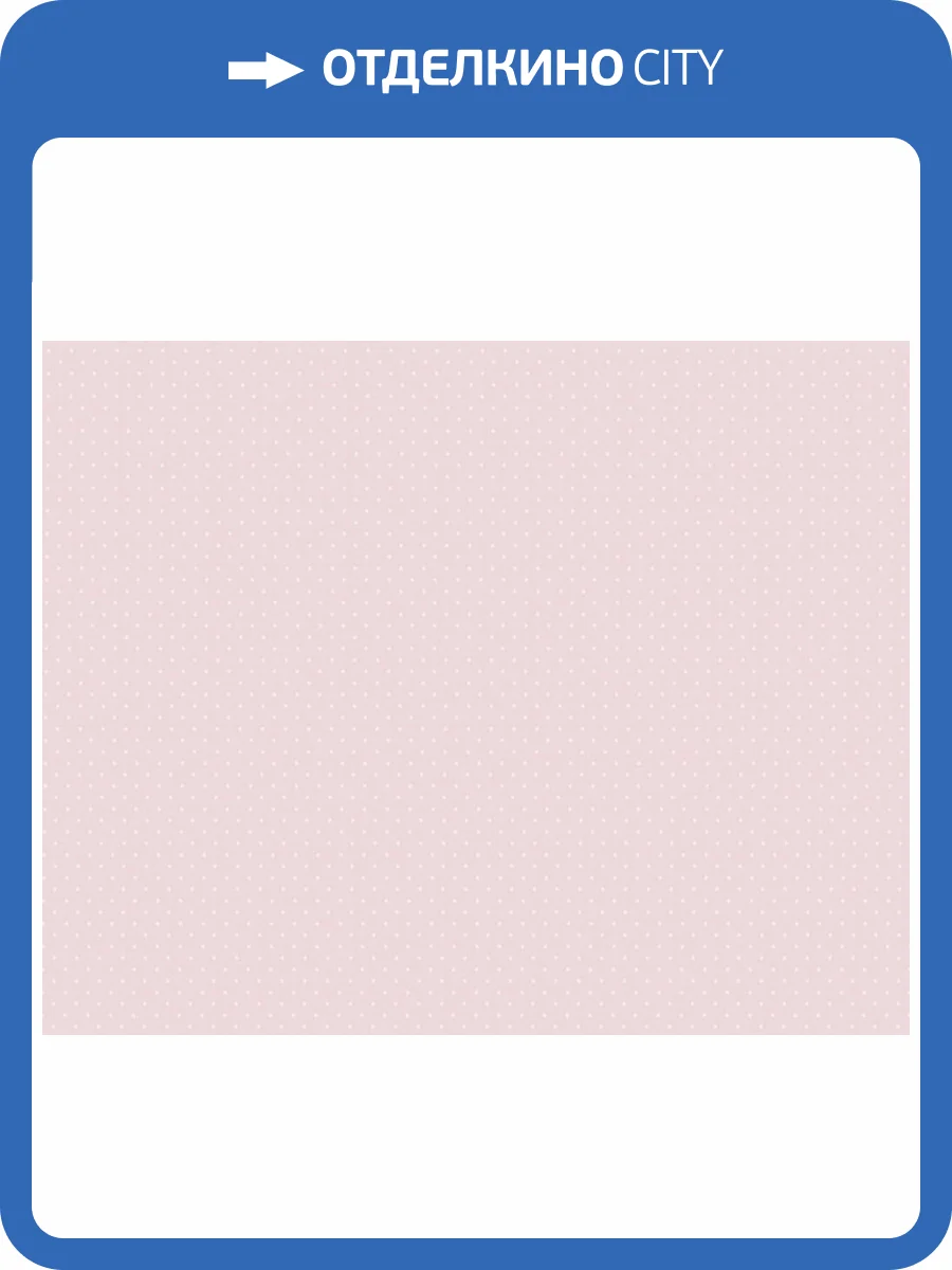 Обои флизелиновые A.S. Creation Maison Charme 39070-3 фото 8