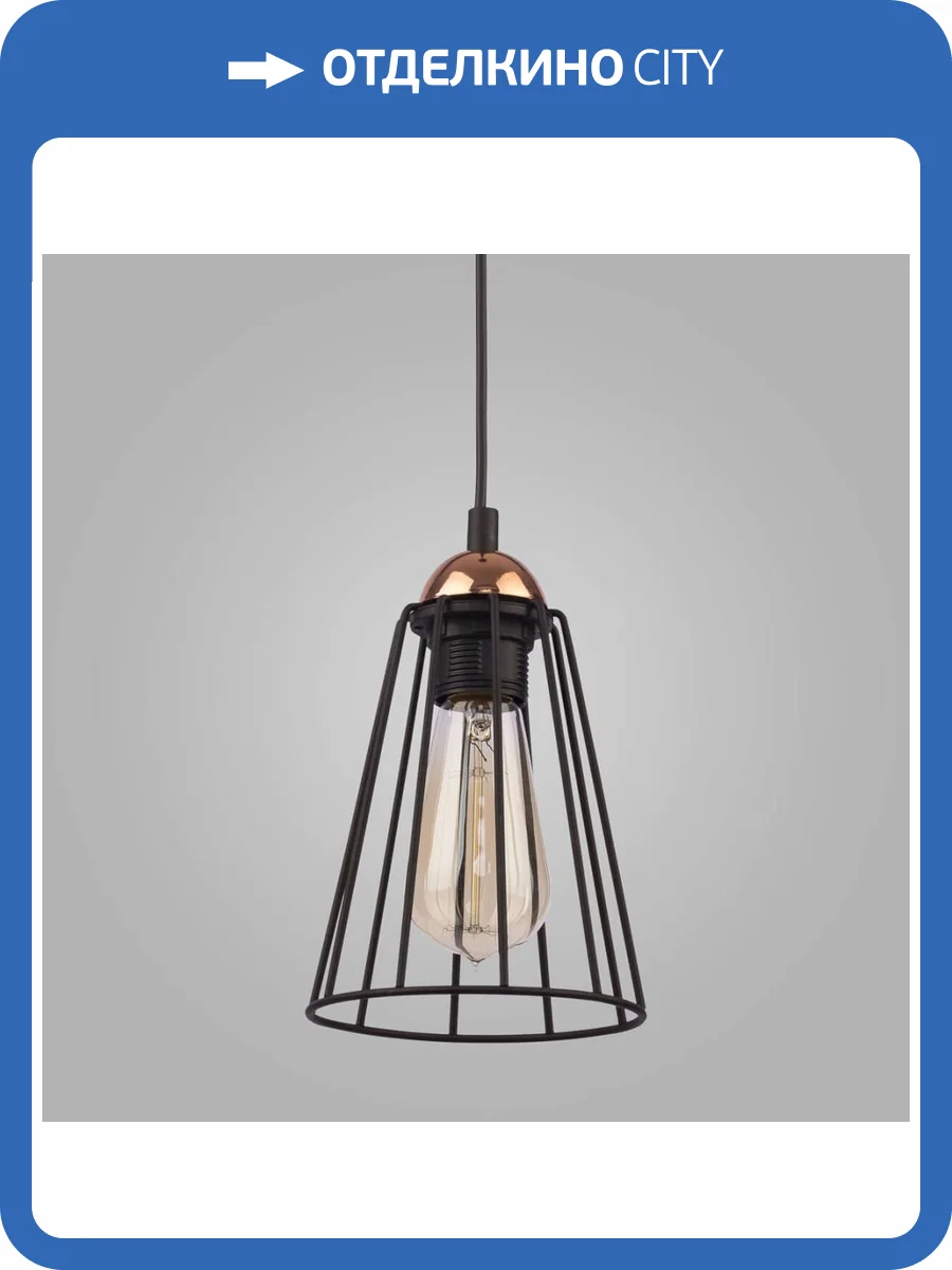 Подвесной светильник TK Lighting 1641 Galaxy 1 фото 4