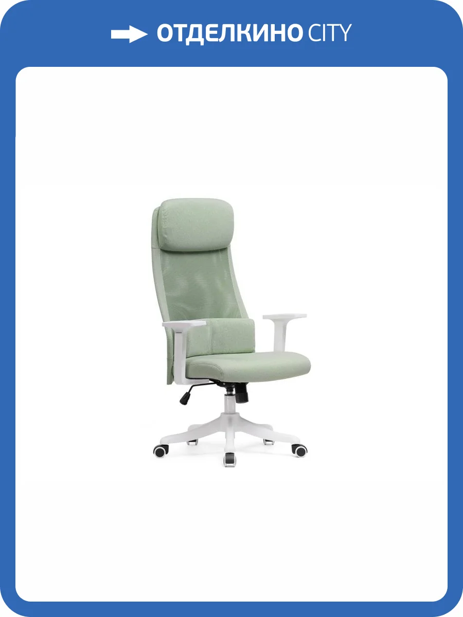 Компьютерное кресло Woodville Salta 15396 light green / white фото 10