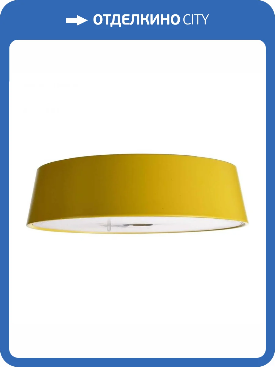 Светодиодный светильник Deko-Light Miram 346035 фото 3