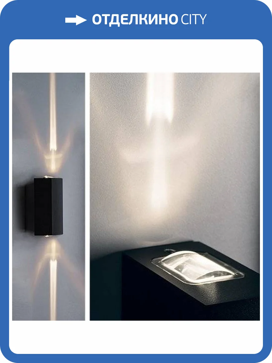 Уличный настенный светодиодный светильник Italline IT01-A150/2 black фото 2