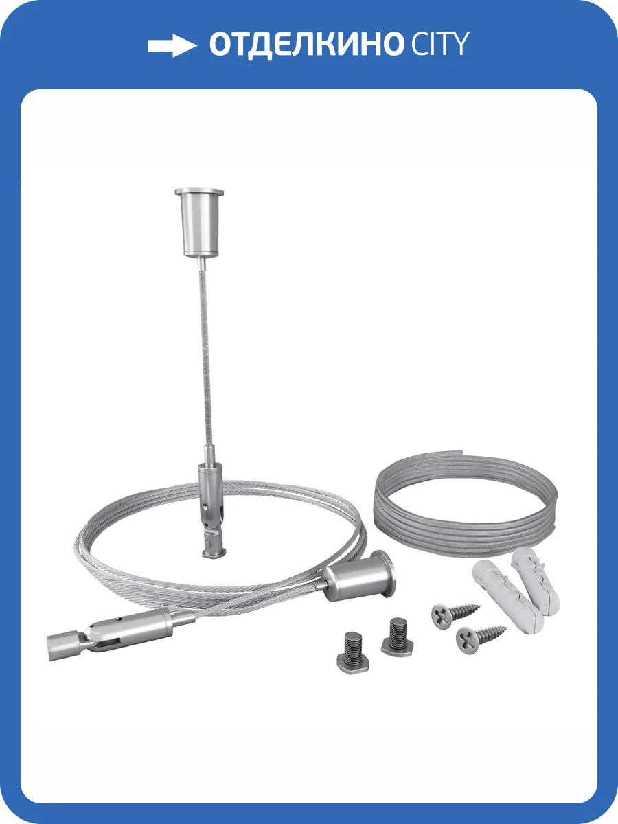 Комплект подвесов для радиусного профиля Led Strip ALM-3535R-PE-2M фото 3