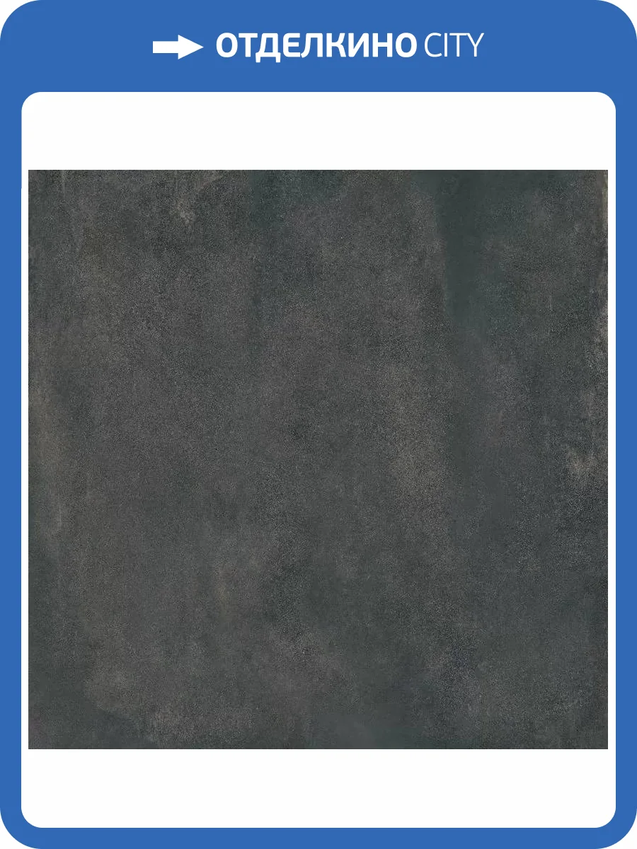 Керамогранит ABK Blend PF60005817 Concrete Iron Ret 60x60 фото 23