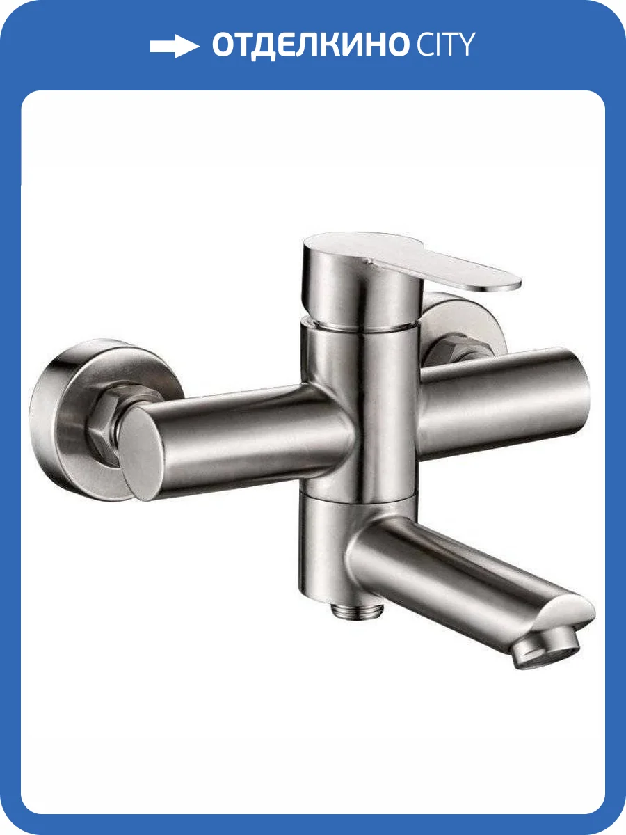 Смеситель для ванны Haiba HB60801 фото 3