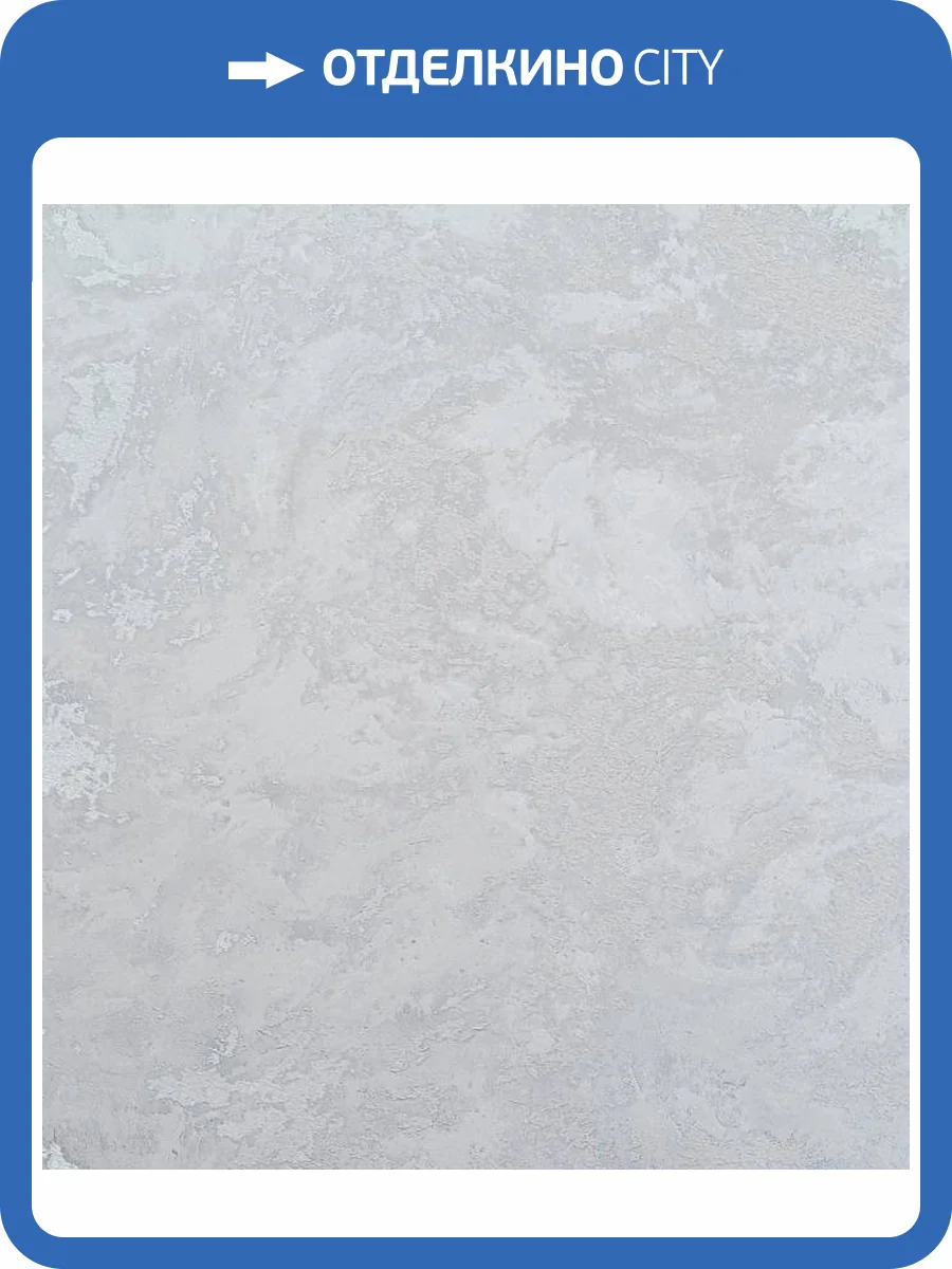 Обои Артекс New Look 6 10964-05 фото 2