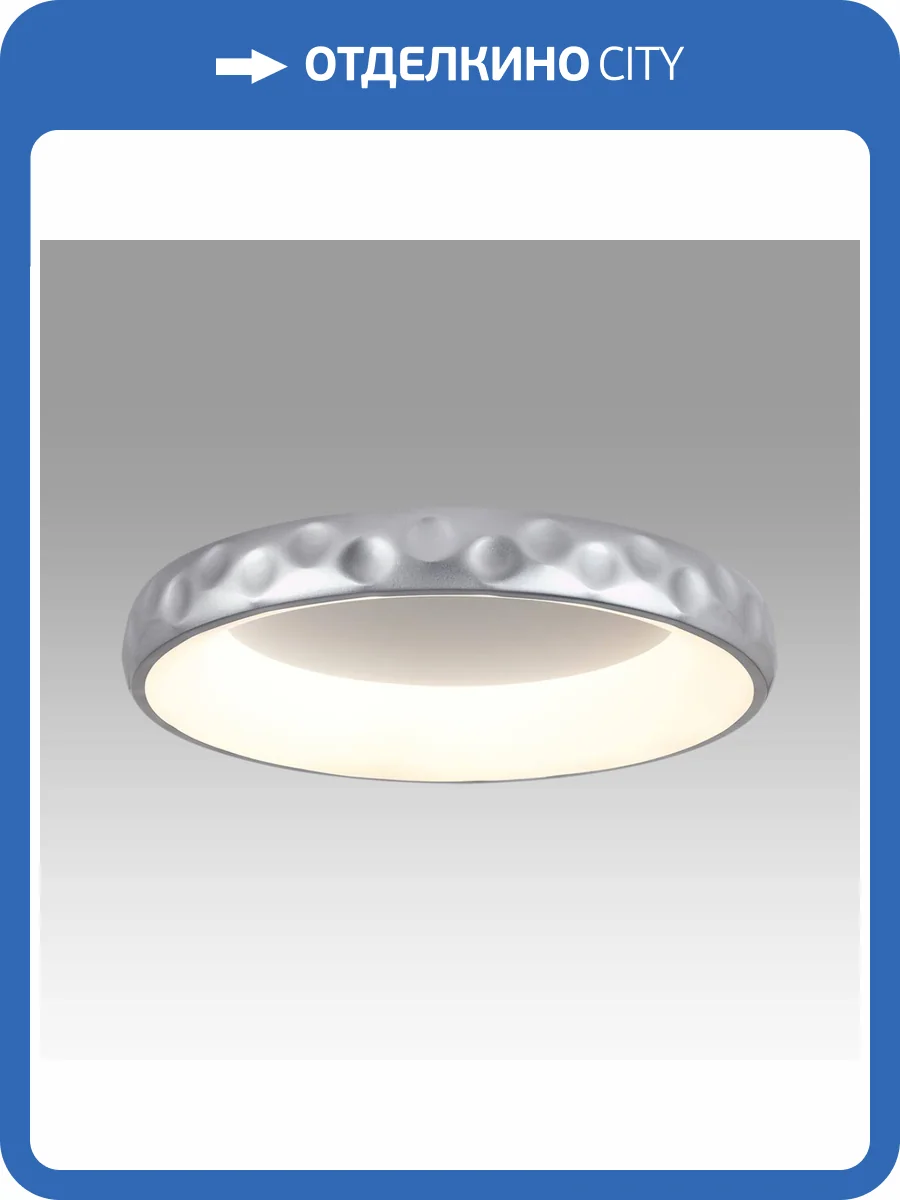 Потолочный светильник Sonex Avra 7772/56L фото 8