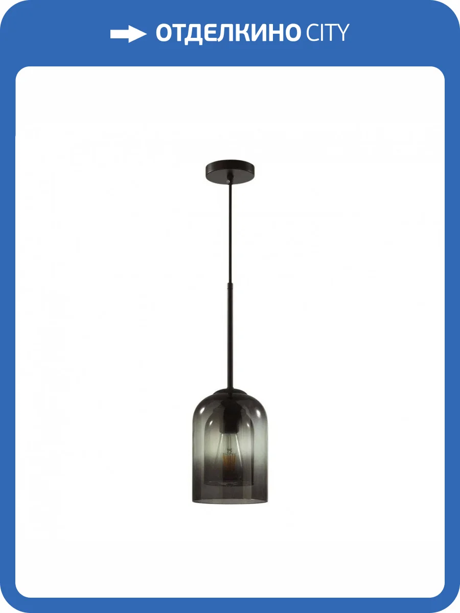 Подвесной светильник Lumion Suspentioni 5281/1 фото 4