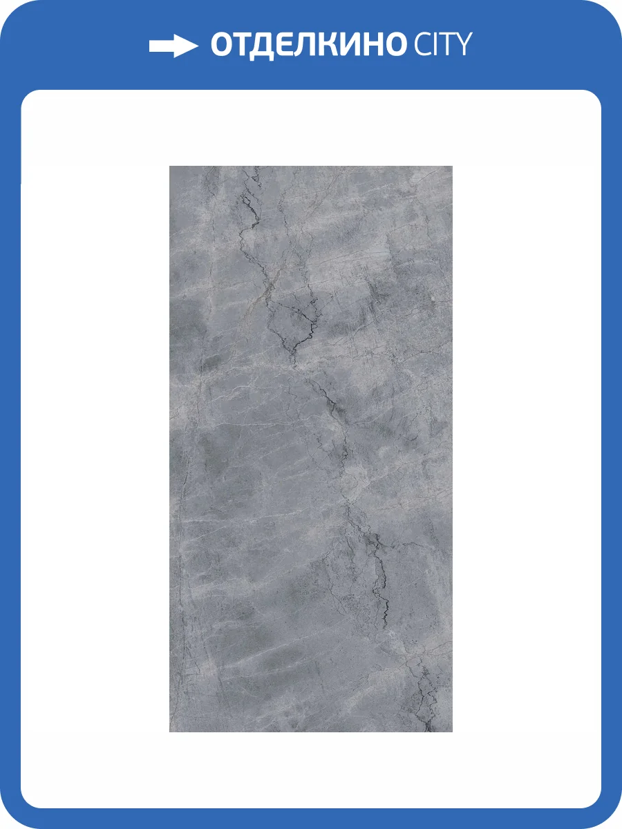 Керамогранит Realistik Oasis Graphite Lapato Carving 60x120 фото 10