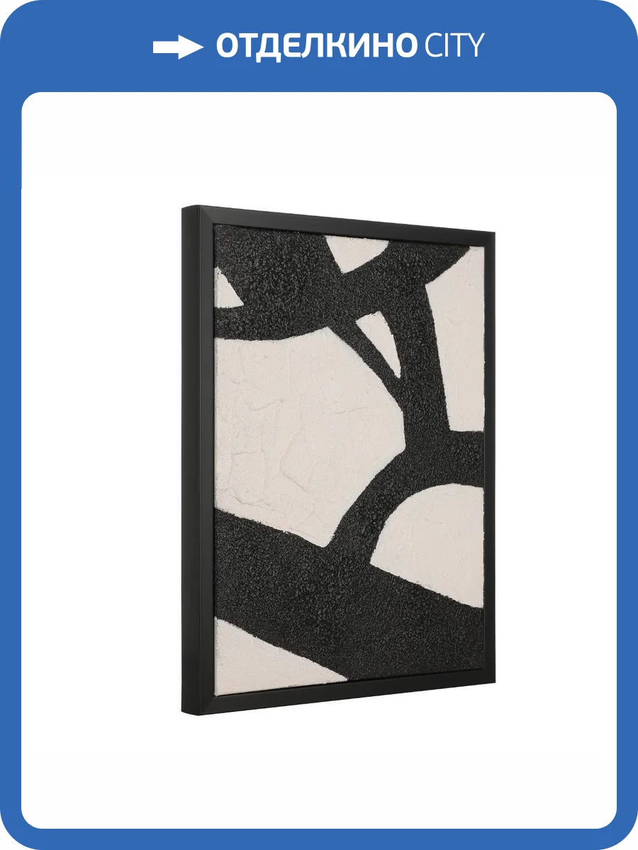 Комплект из 2х картин Eglo Roberval 423036 фото 8