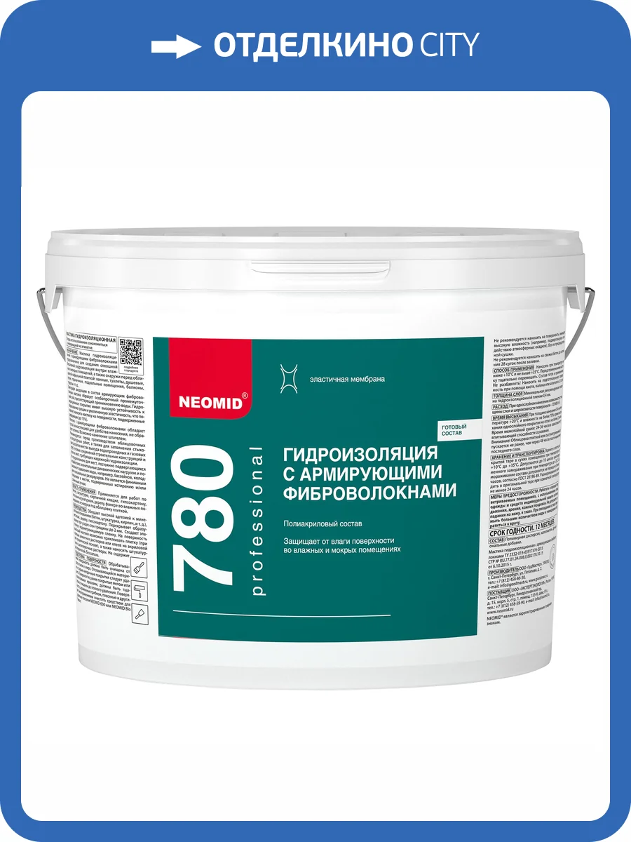 Гидроизоляция с армирующими фиброволокнами Neomid 780 12 кг фото 4